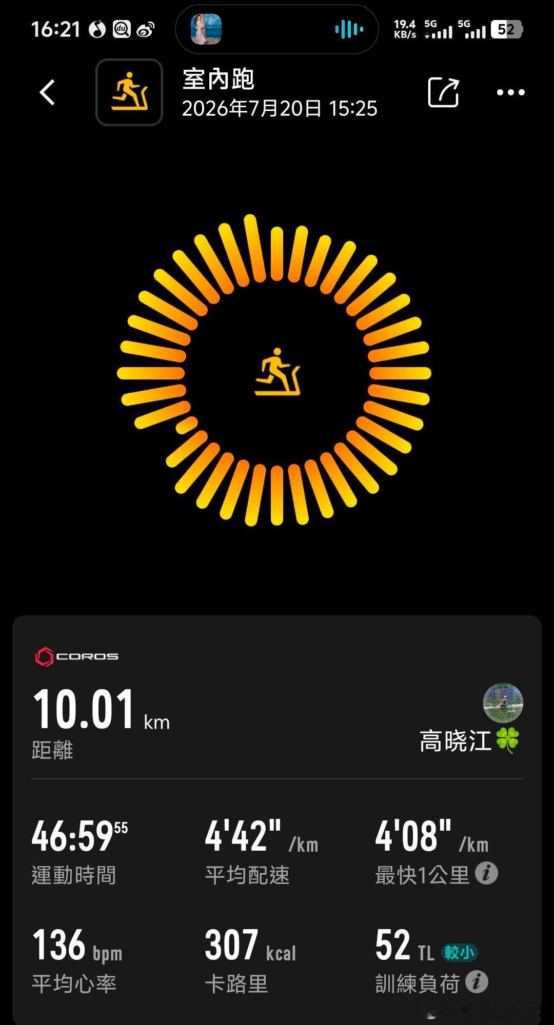 跑步榮成好涼快。一早看球趕高鐵沒晨練，下火車先跑個10k，7公里時接了個電話，