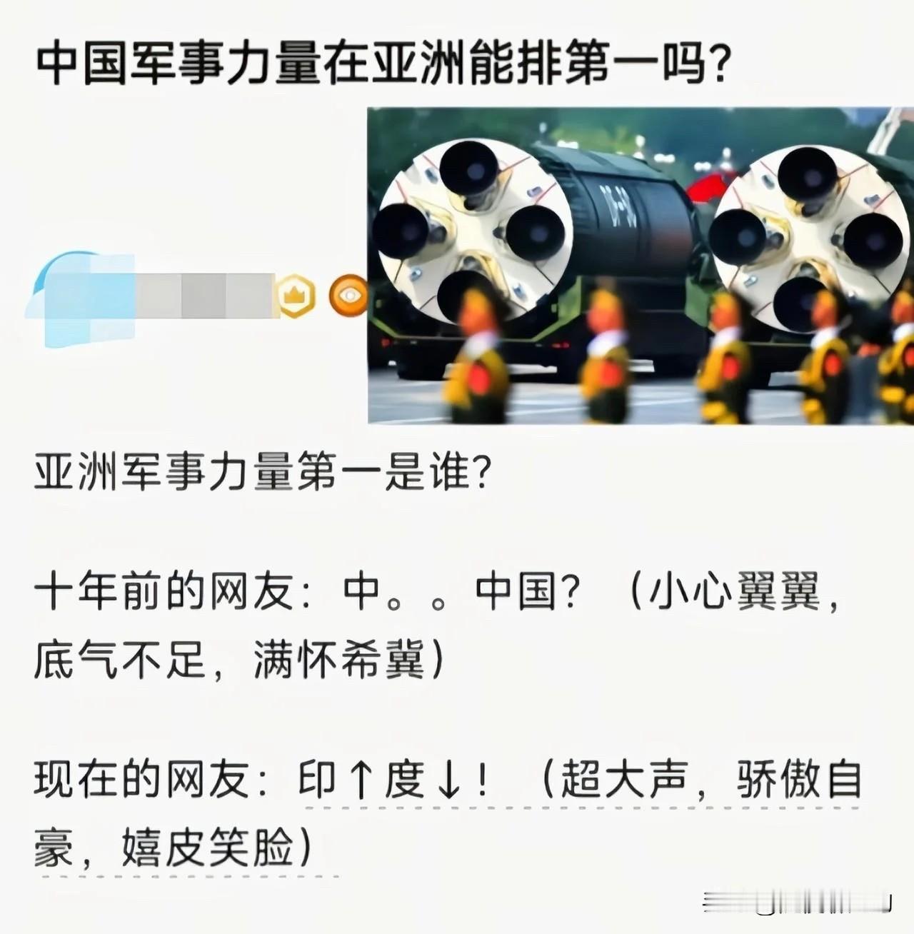 真正的第一不是自己说的