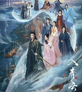 2025年10月8号这天，怕是要有好戏看了。三部大剧同天上线，题材从古装、盗墓
