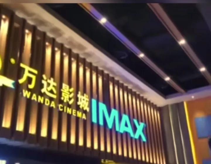 卖掉万达电影，王健林真的只是缺钱吗？曾经放话“先定一个小目标，赚它一个亿”的