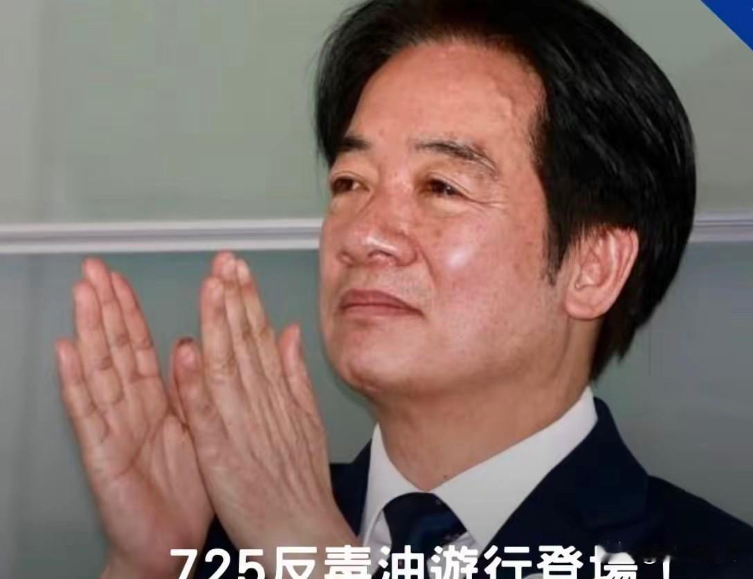 绿营的一片嘲笑来了。7月25日这天，台北凯达格兰大道上挤满了人。国民党和民众