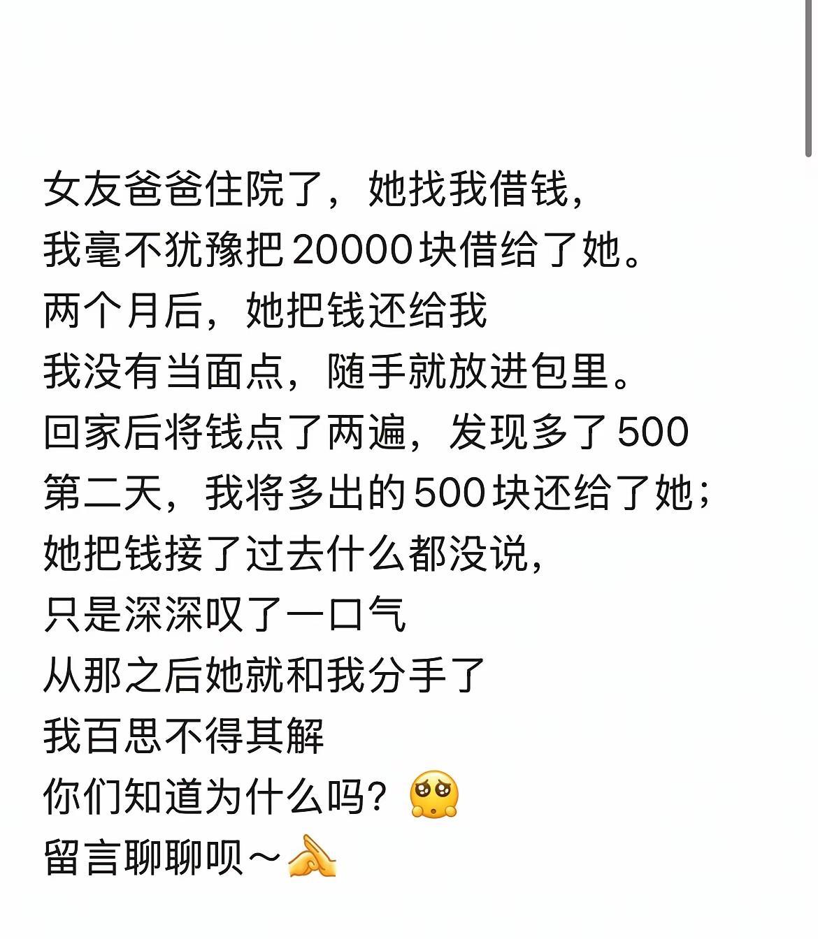 白嫖失败，及时止损，要是还25000，就成了。如果特别喜欢，也不差那点钱，之所以