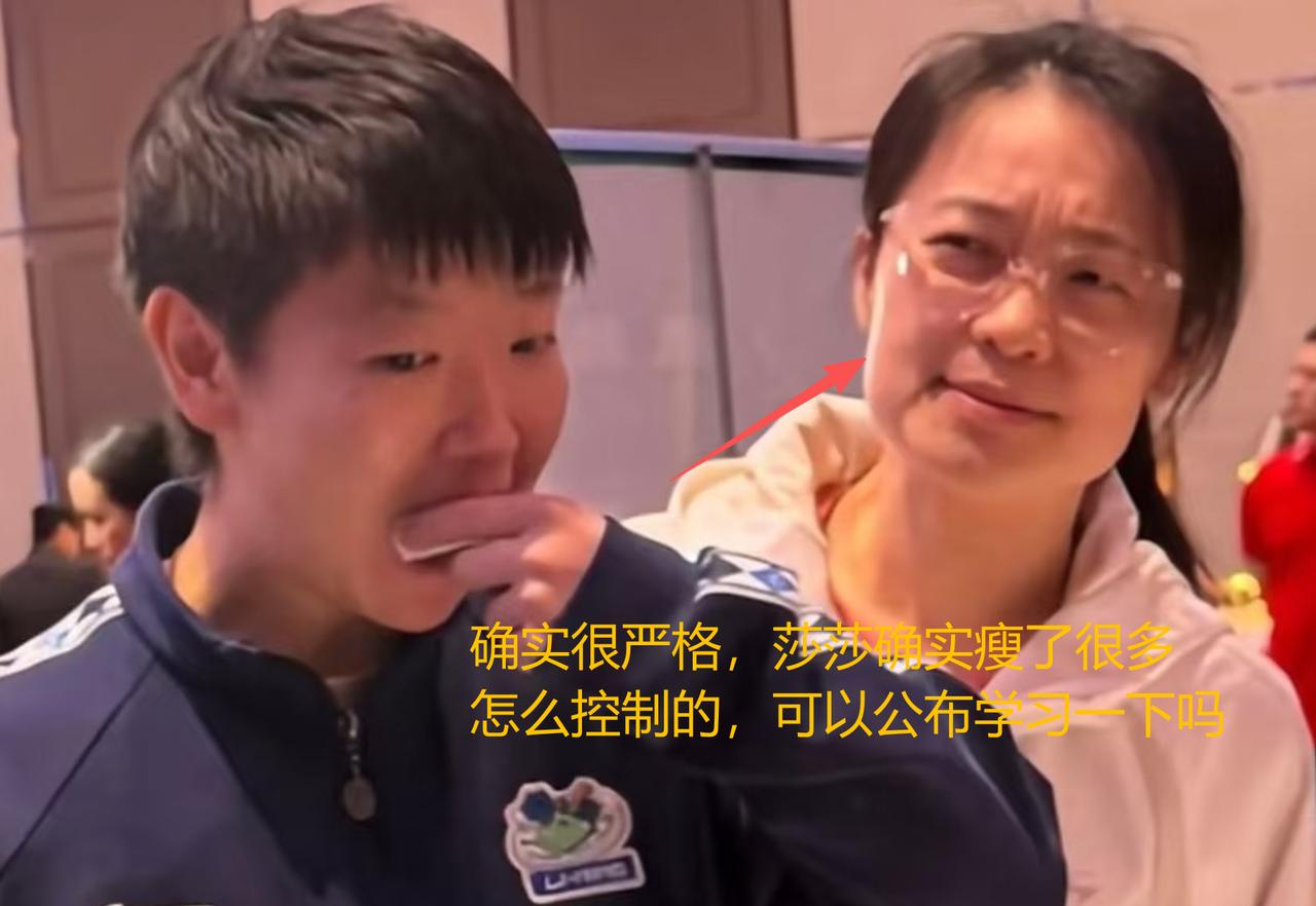 都说孙颖莎瘦了，能不能公布教程跟着学习一下。咱家莎莎确实瘦了！这可不是粉丝的心理