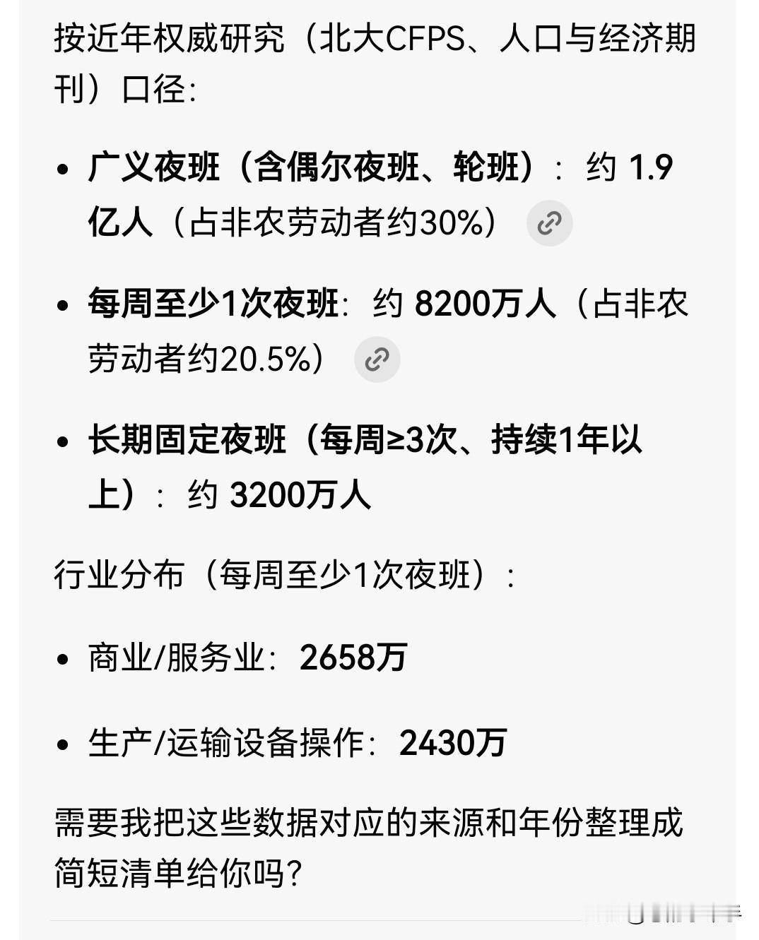 科比曾经自傲的说过，你见过凌晨四点的洛杉矶吗？在美国，一个极度自律的体育明星，
