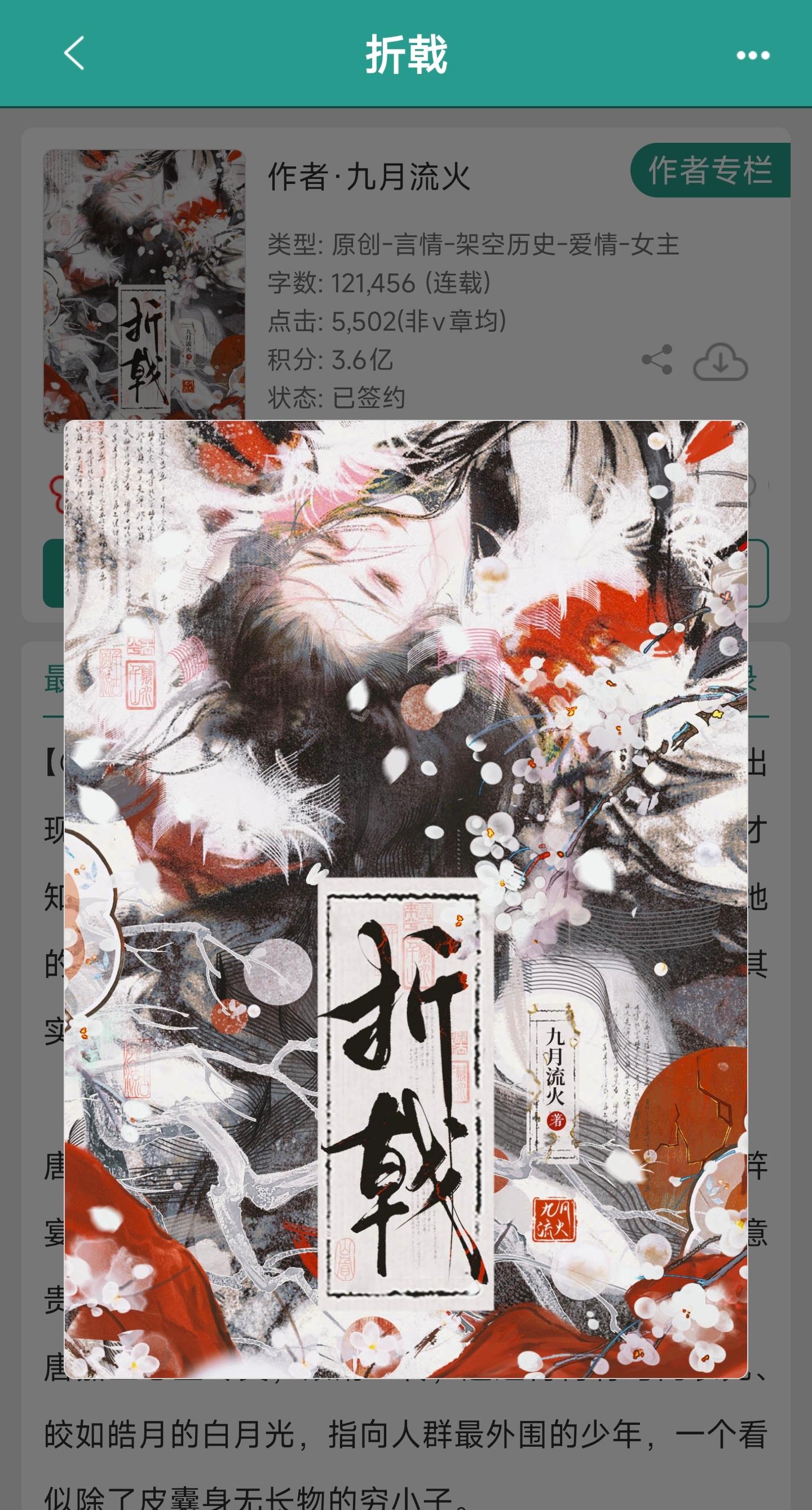 古言 小说推荐