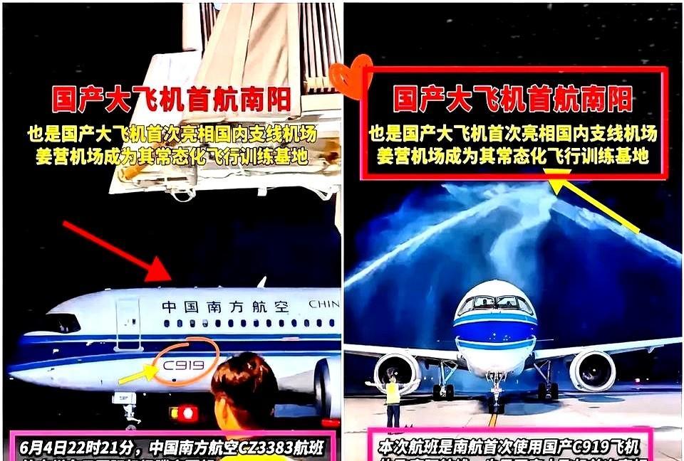 干得漂亮！东方大国的航空事业又迎来好消息！别看现在风光，两年前刚亮相时质疑声可