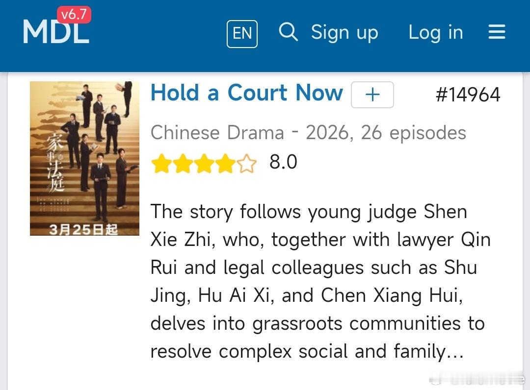 《家事法庭》MDL评分8.0，邻里间的家长里短，生活中的鸡飞狗跳，单元故事真实接