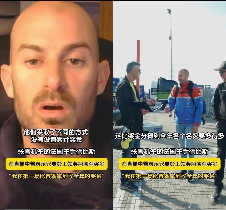 瓦伦丁再这么高调凡尔赛下去，其他车队车手怕是都要被馋得集体跳槽了！他最近直播，又