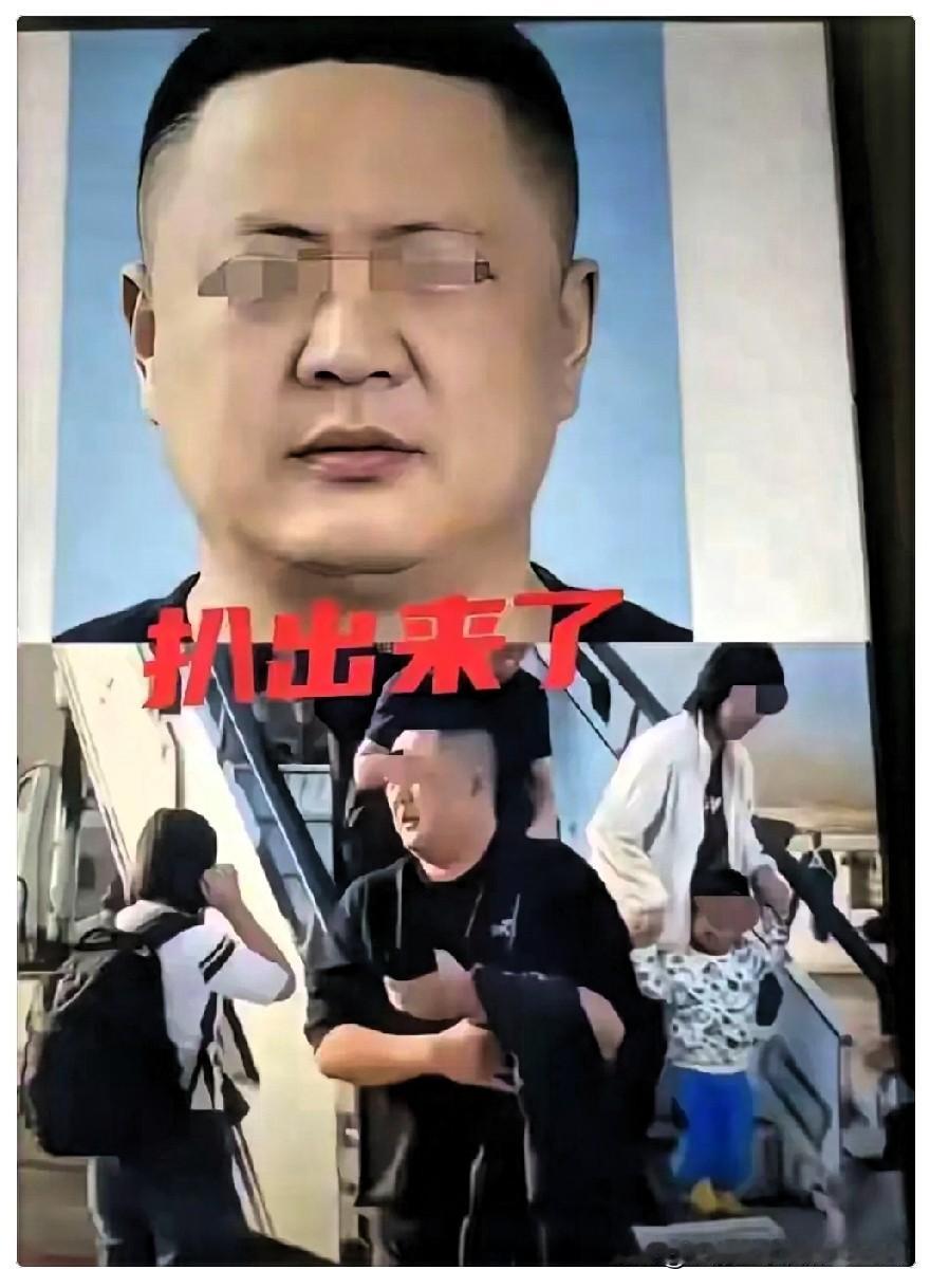 真名叫欧皓辰。这三个字一出来，网上跟过年似的。扒得底朝天，骂得热火朝天。丢工作