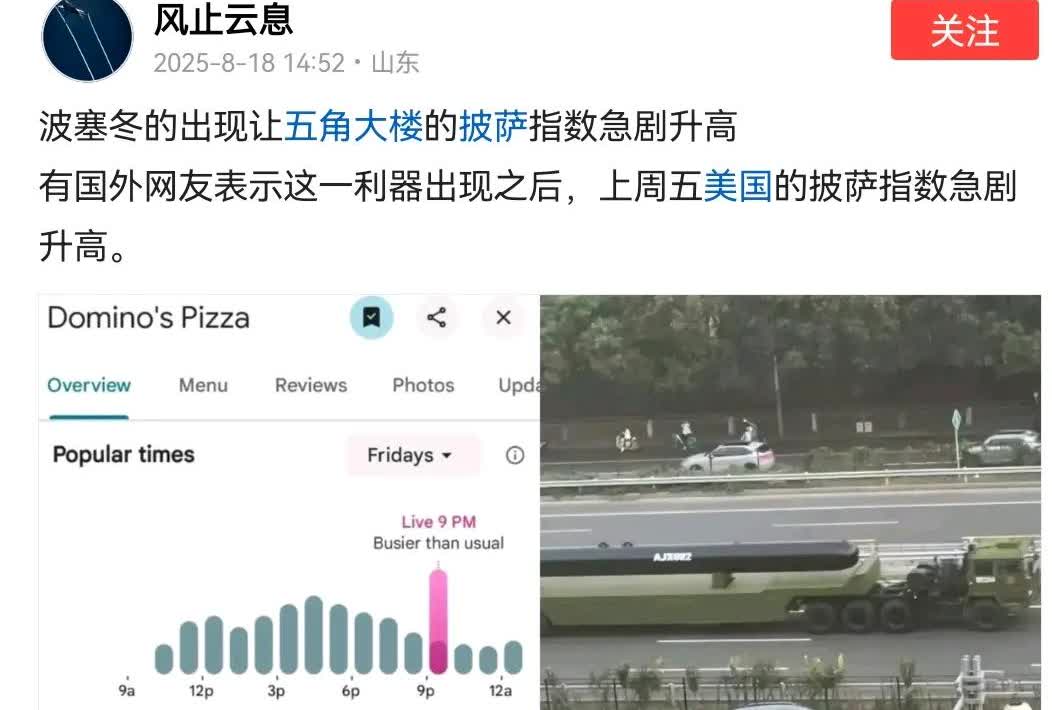美国网友是不是光给我们找素材了，什么梗都能找到[捂脸哭]