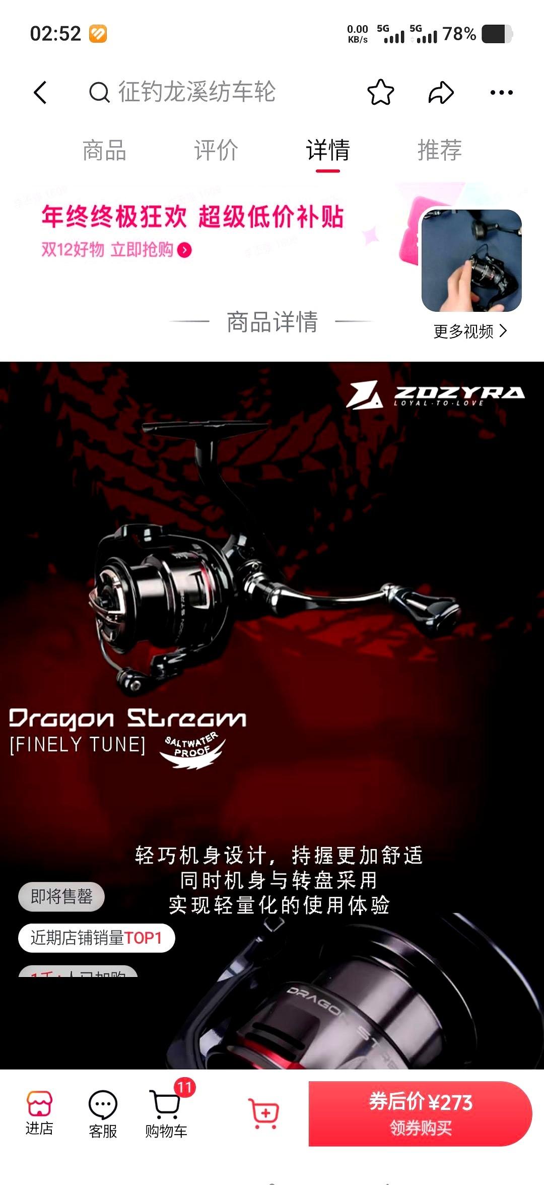 50块钱，把你吃灰的海竿盘活成鲫鱼神器。很多钓友家里都有不常用的海竿吧，放着