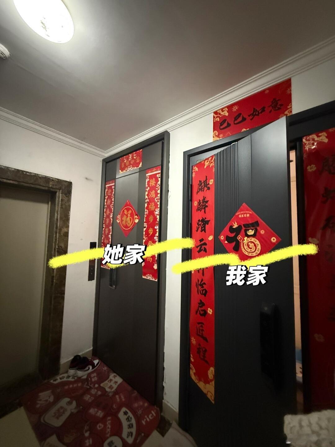 家有恶邻怎么办​​​