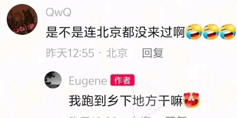 这对话.....，素质呀！