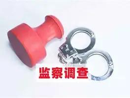很多人对纪委留置的印象，都来自影视剧，觉得被留置的人，就是从早到晚被不停讯问谈话