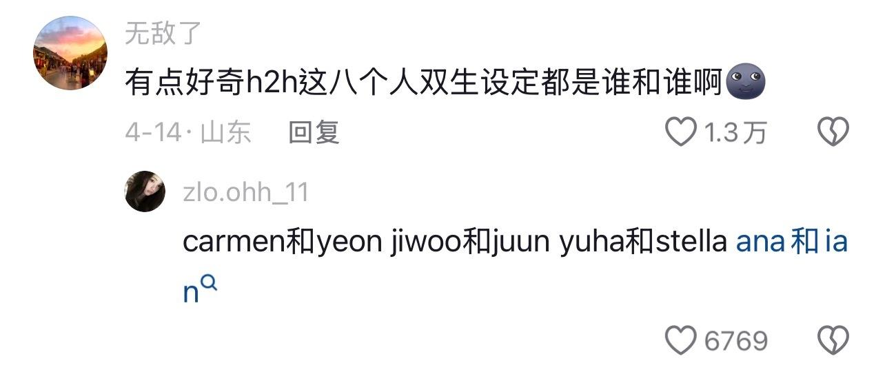 卧槽，盲晶了几口结果全是官配？