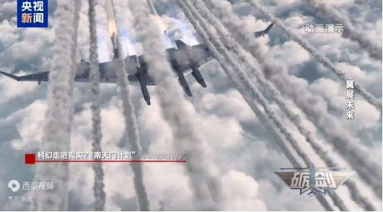 当“南天门计划”登上央视的时候，美国人终于死心了——以中国人的做事风格，已经没有