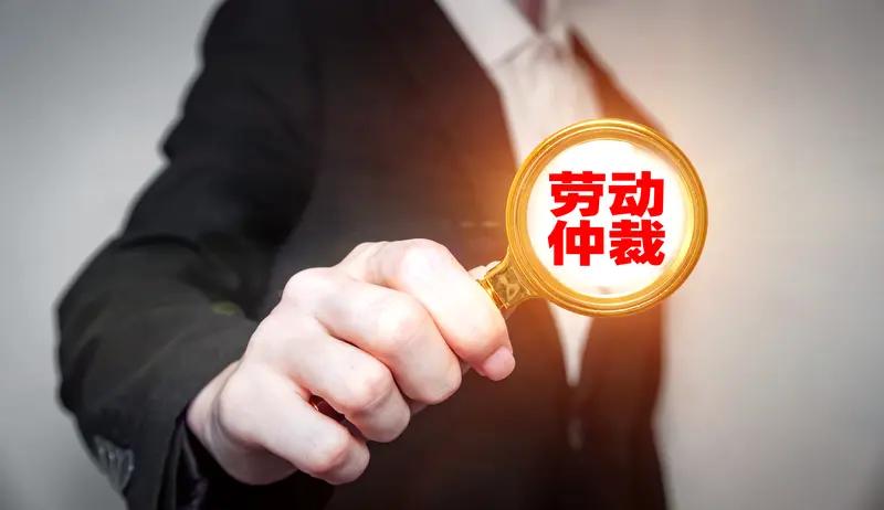 是不是该提高劳动法的底线了？现在不少企业把非法裁员玩成了稳赚不赔的赌局，赌的就