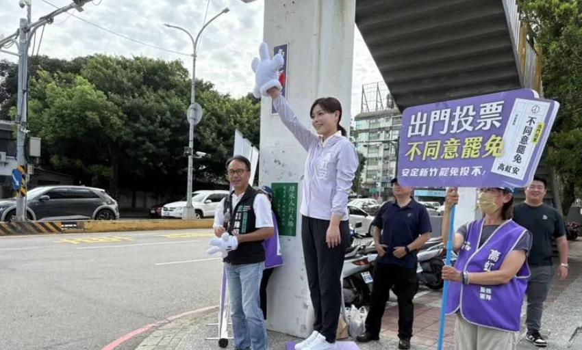 新竹“双罢”高虹安郑正钤遭爆各有1万多份无效连署新竹市长高虹安、蓝委郑正