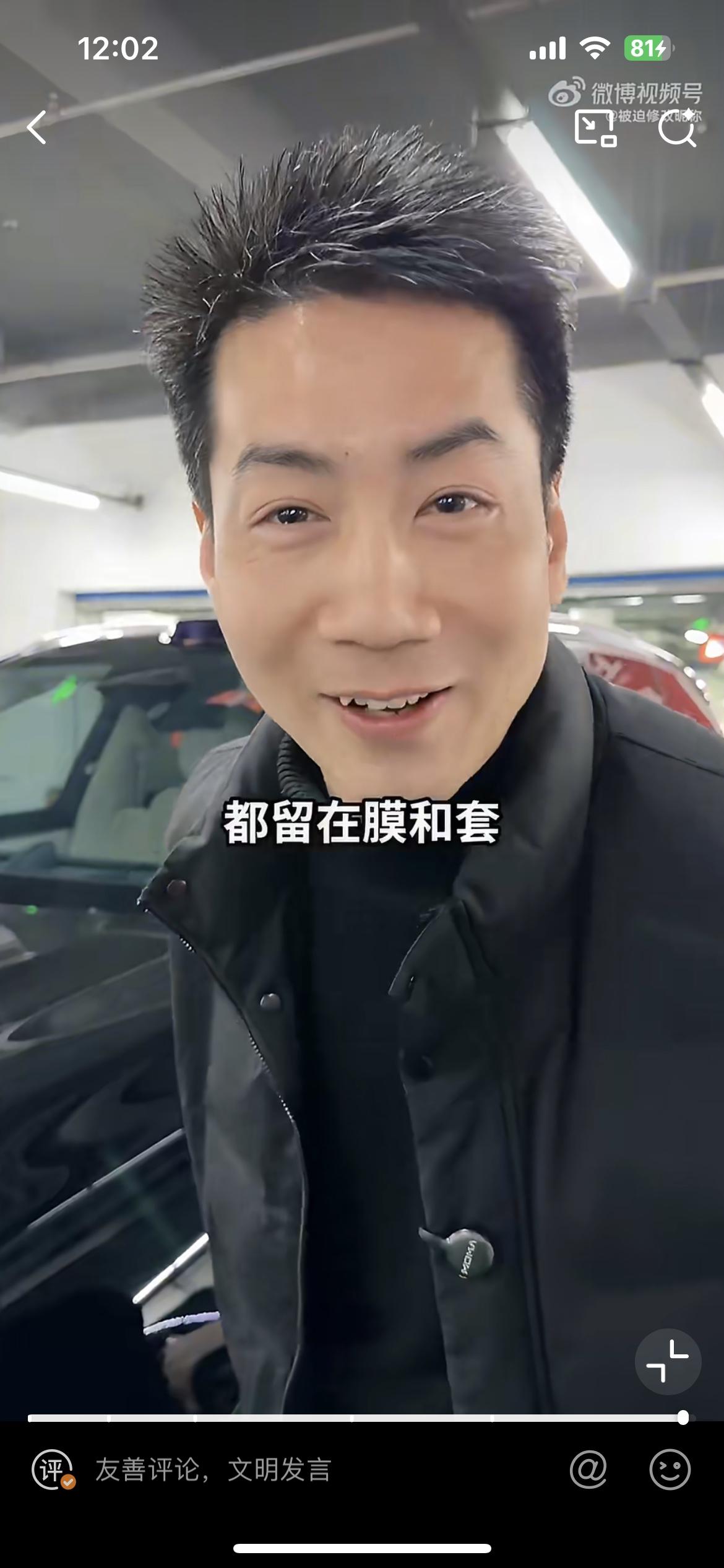 二手车商遇到的奇葩车主，全车除轮胎全部用套和膜覆盖，车身几乎无任何人为的痕迹。车