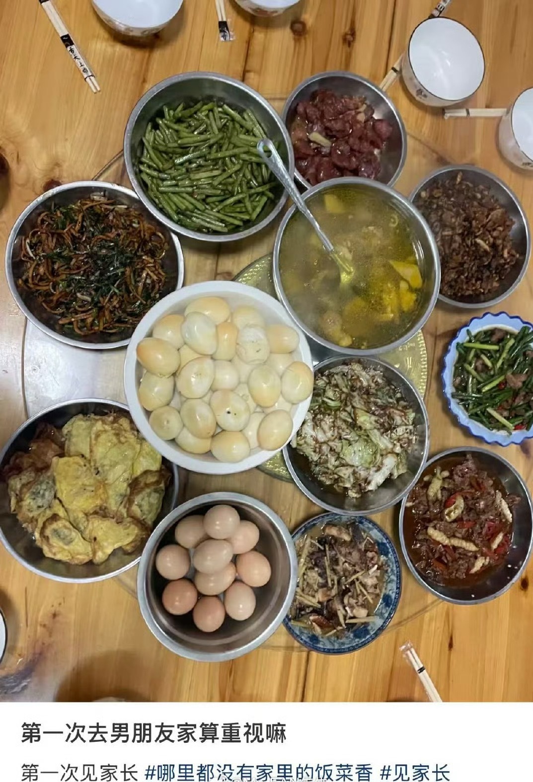 第一次去男朋友家算重视嘛​？[思考]​​​