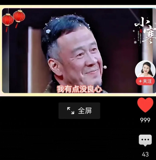 在一档节目中，电影演员李成儒点评杨坤，那脸可是打的啪啪啪。他对杨坤说，我没想