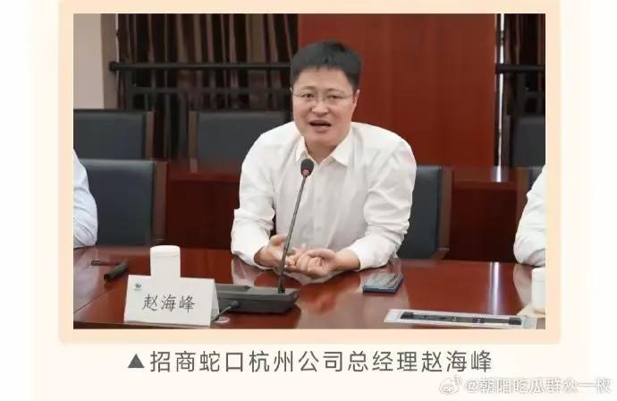 陪酒文化已经被严厉禁止了，怎么还有人胆大包天，肆意妄为？7月26日晚，招商蛇