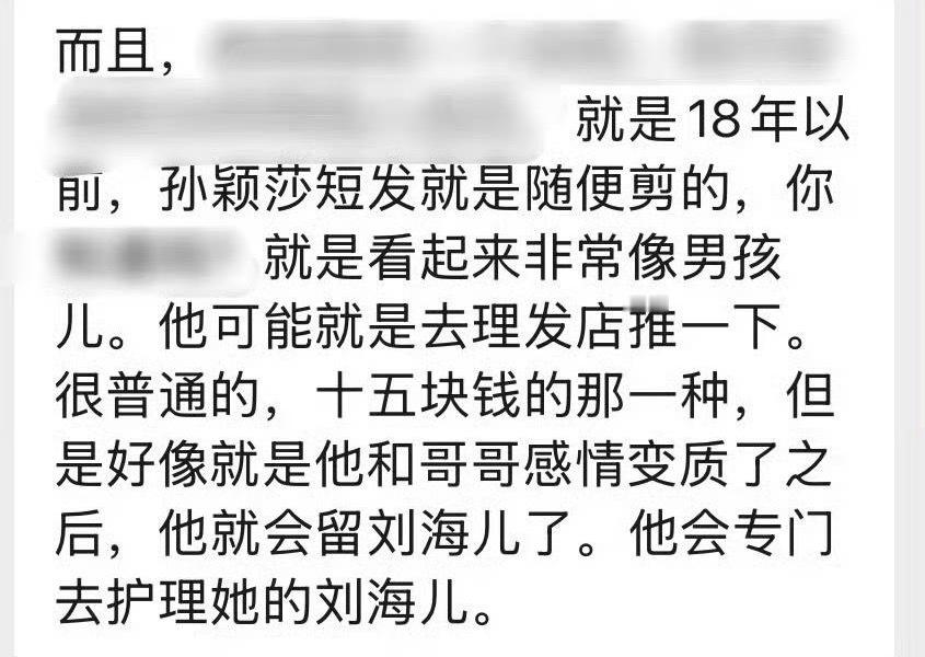 MlT的大克罗心大口罩你们是真看不见​​​