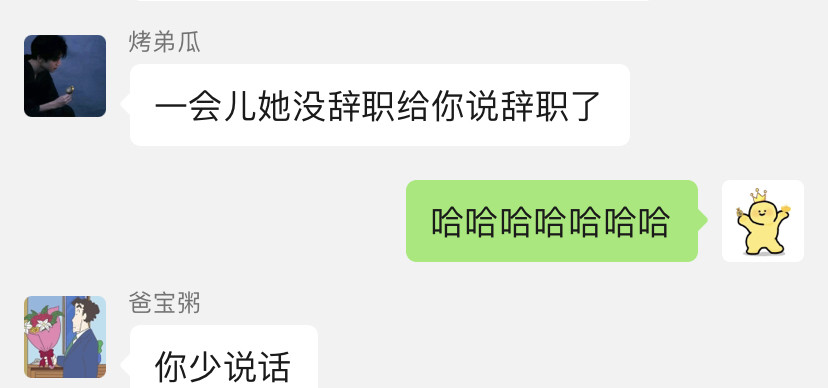 和家人说想裸辞后，爸妈一番话想哭了😭