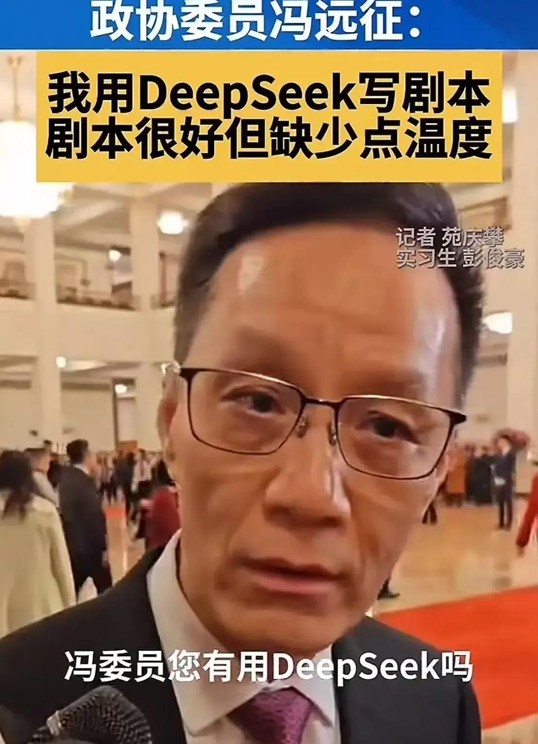 很多人不服气，说凭什么一个演员能够走进人民大会堂？而我想说的是，就凭他这一波回答