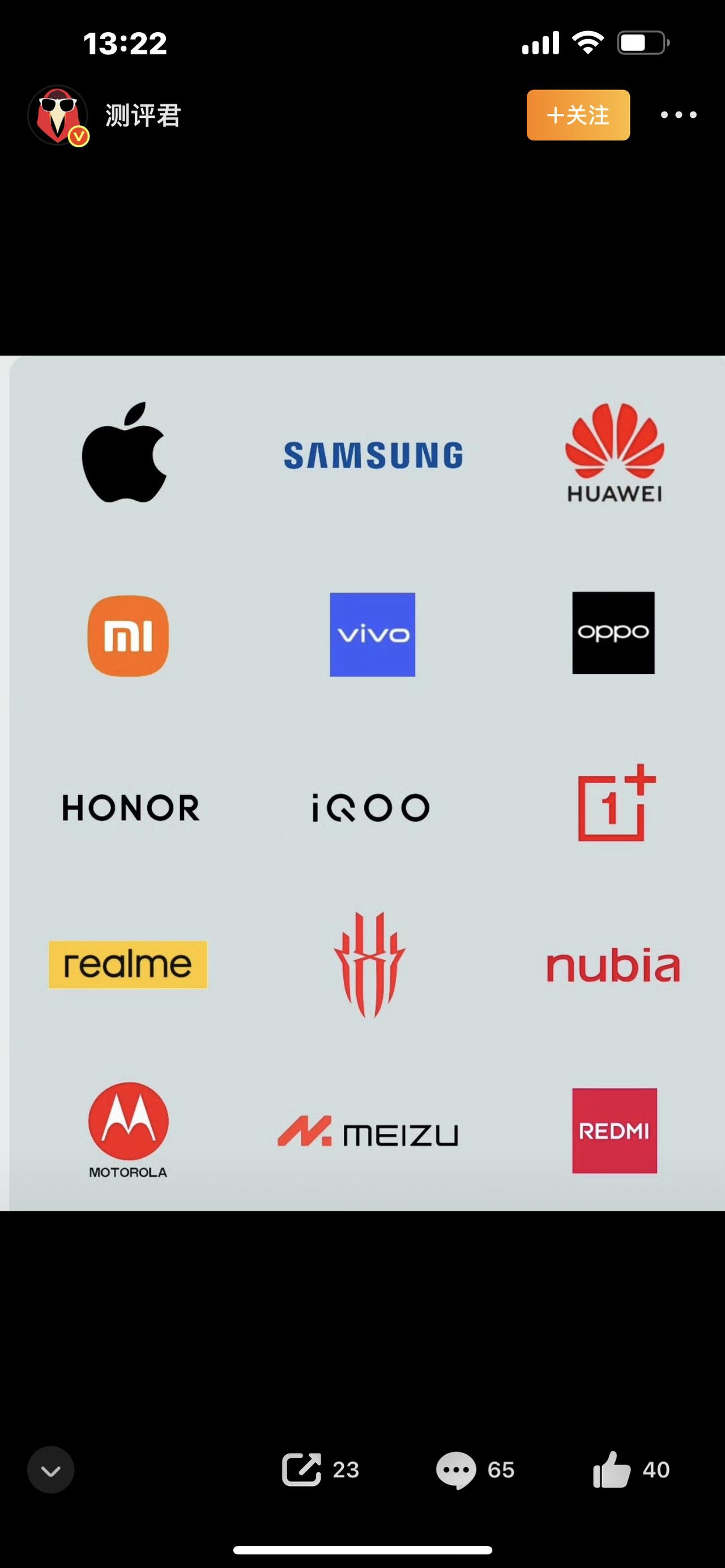 2025全球手机榜大洗牌！苹果登顶，黑马杀疯，这3个变化关乎你的换机选择还在