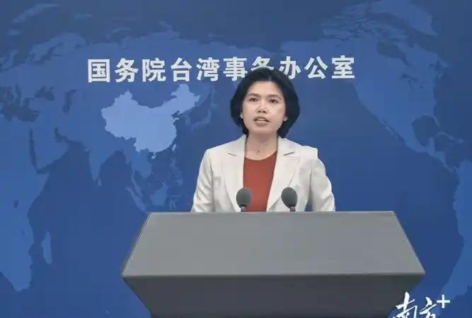 统一台湾的形势正在发生可喜的变化！国台办新闻发言人朱凤莲受询台湾岛内民间讨论统