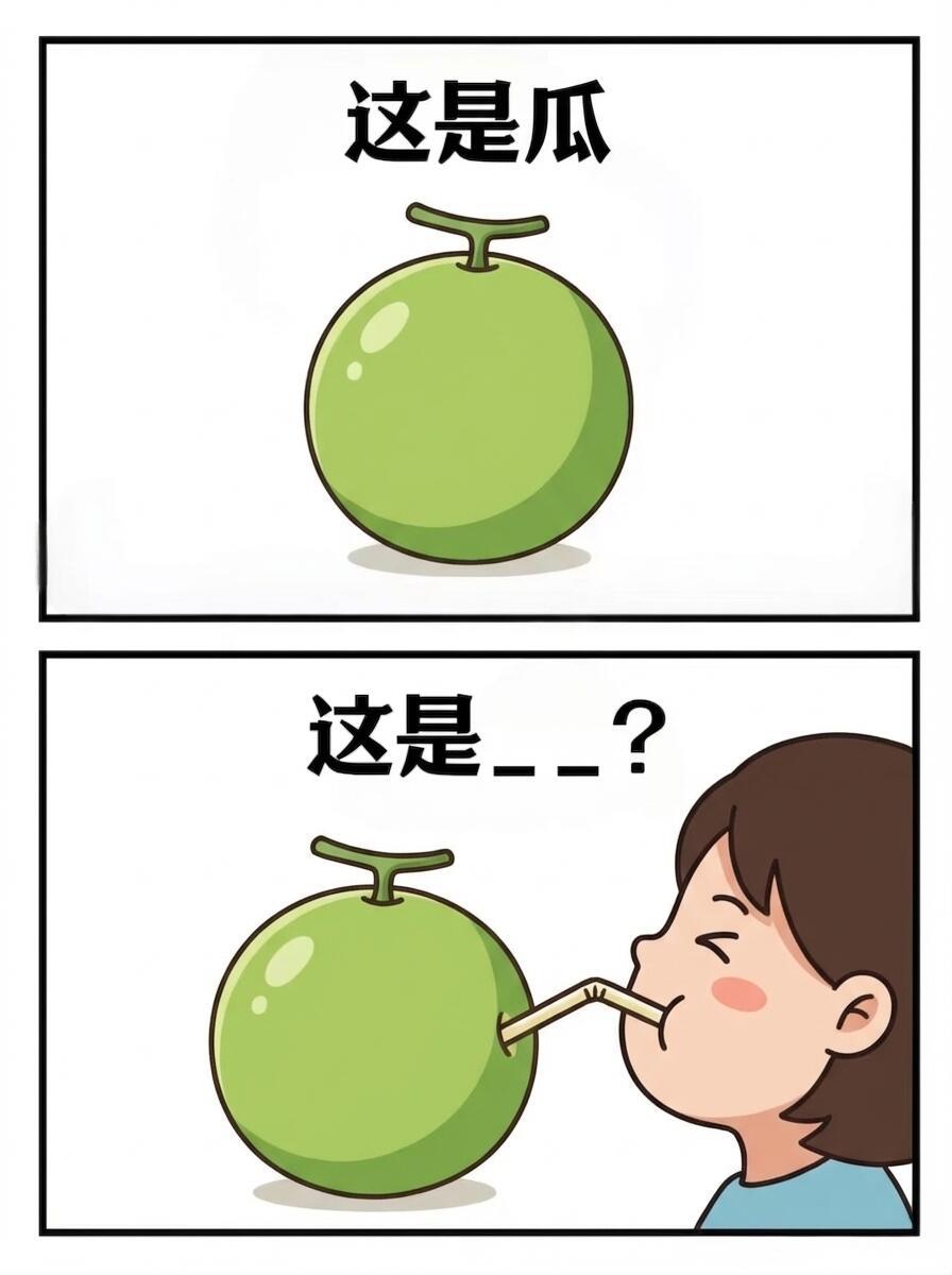 谐音梗猜图挑战，第3期，快来试试挑战时间到！看看这些图，你能猜出几个？快