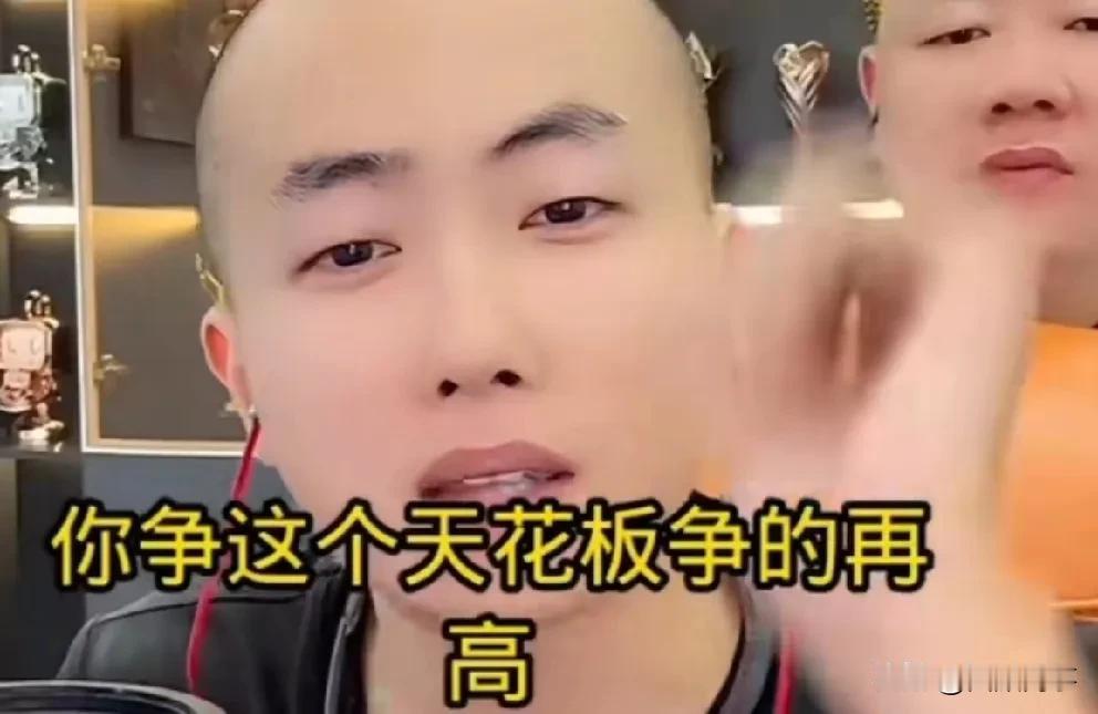 丁一嘲讽去5点档播的人等于给祁天道扛旗，等他回来流量都得回来！