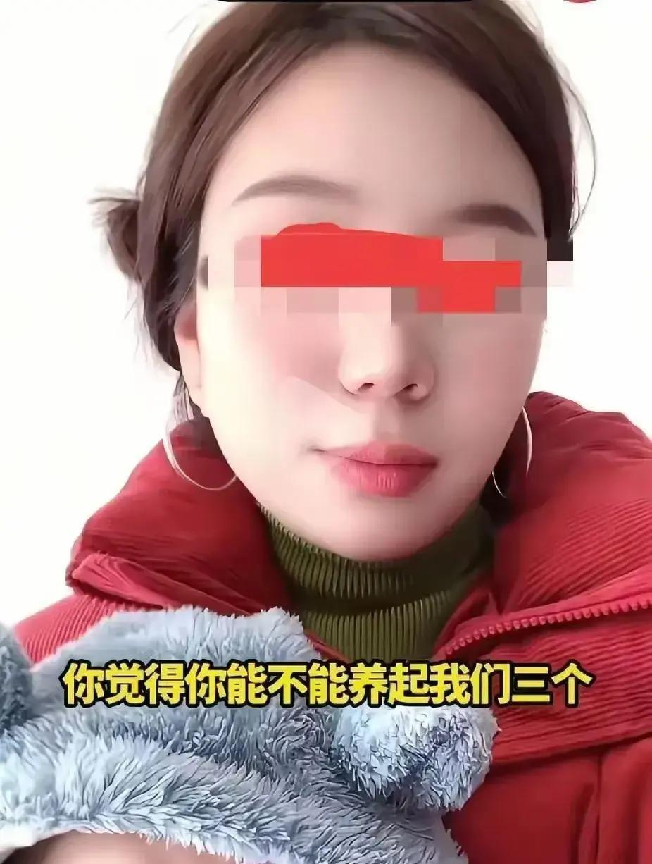 32岁单亲妈妈发视频征婚，说不要车房彩礼，只求对方真心待她和三个孩子，甚至愿意让