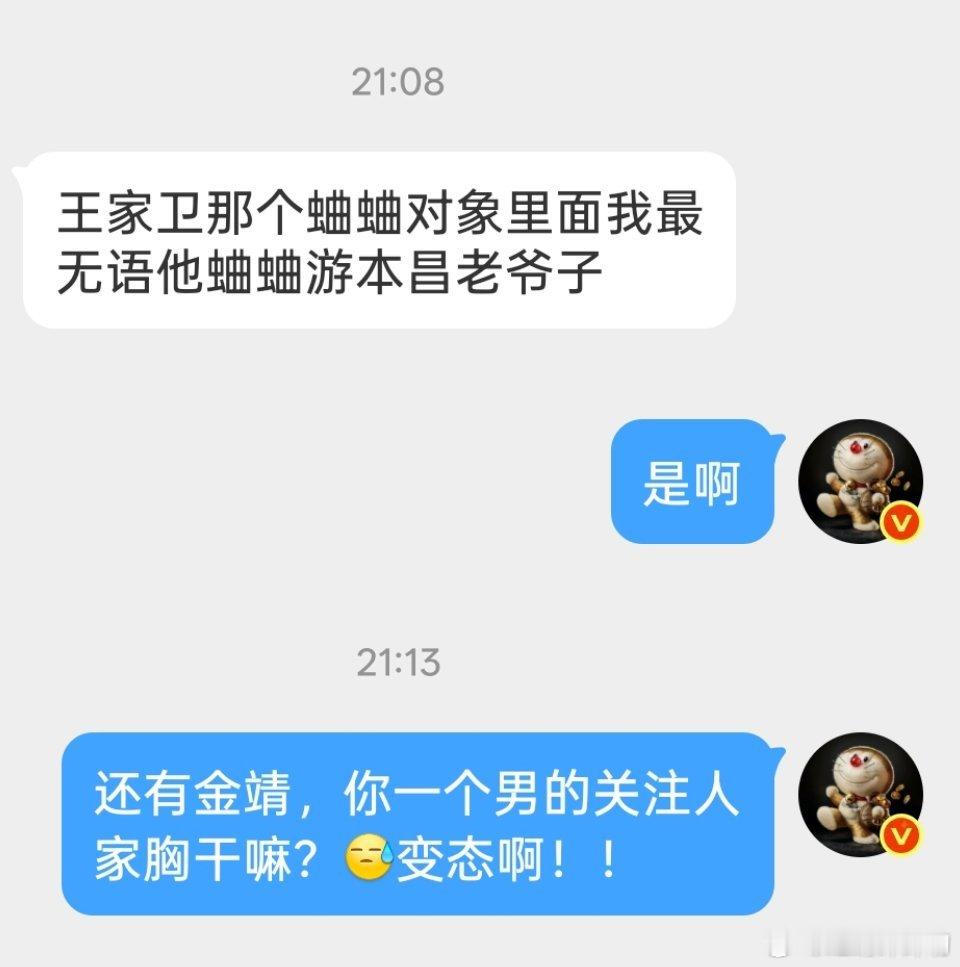 图二的恶臭真的能熏十里地​​​