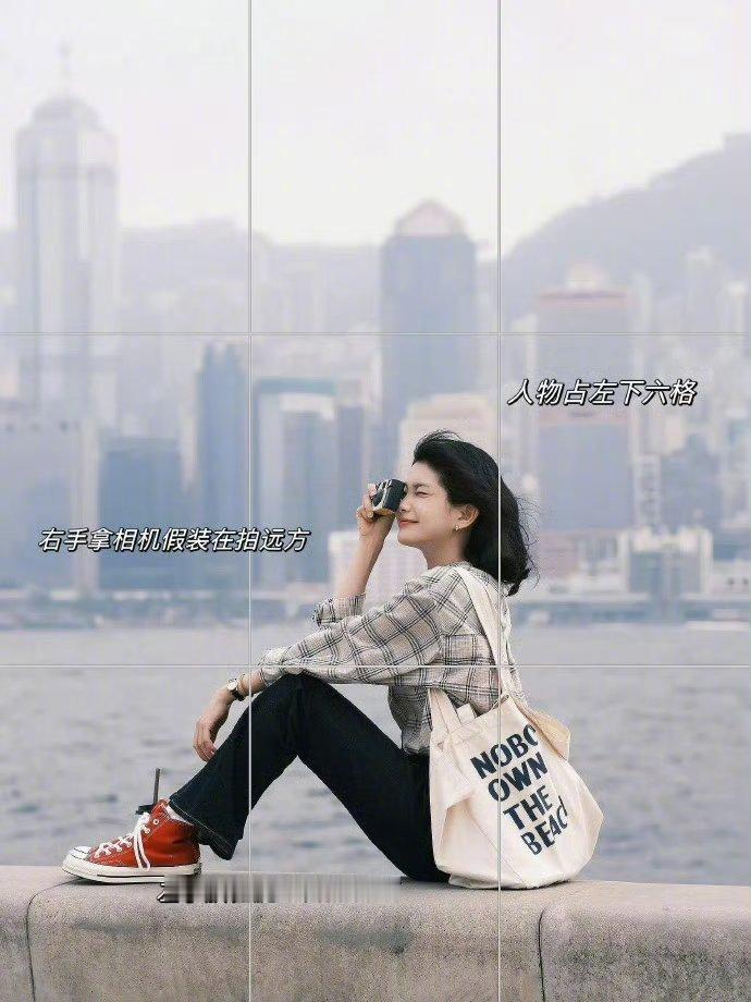 存一下有杀伤力的生命力拍照姿势📸一键get√拍照技巧摄影