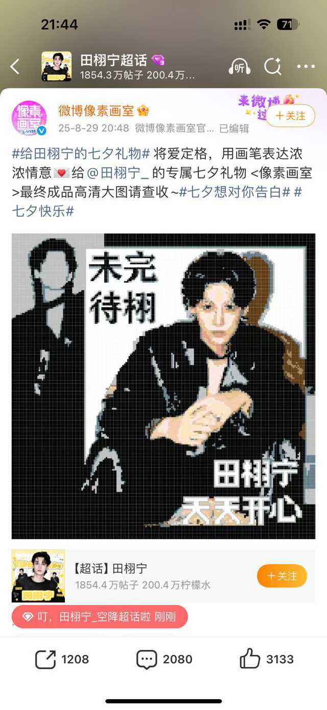 不是你们自己画的吗。。。​​​