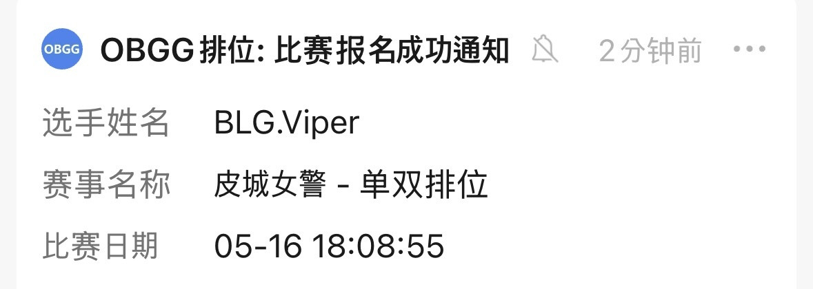 女警启动！