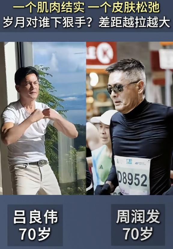 近日70岁的吕良伟接受媒体采访时语出惊人！说每天都得练功，因此今年70岁，心