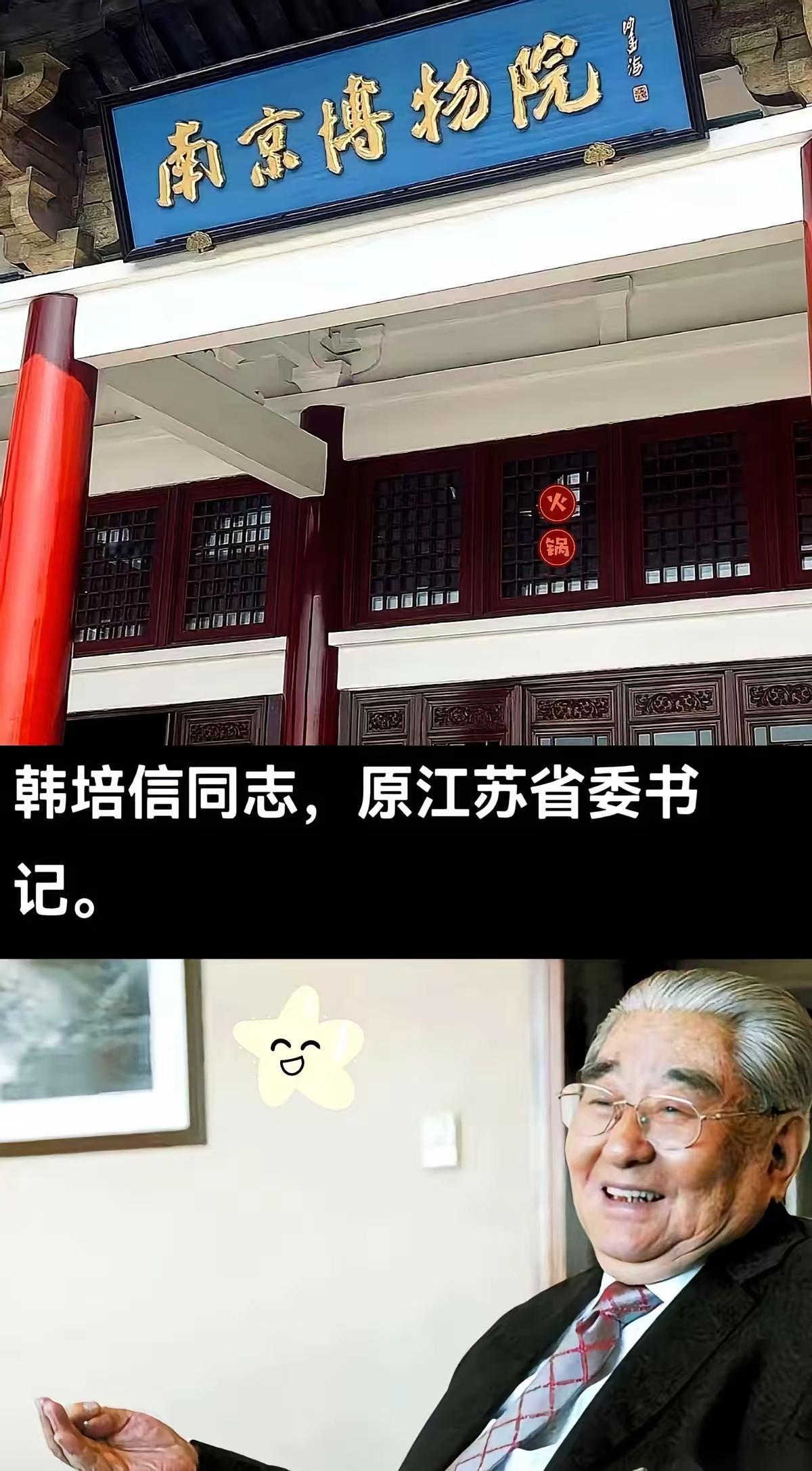 你敢信吗？一个封疆大吏，一个省里的一把手，最大的爱好居然是——搞收藏。不是玩票