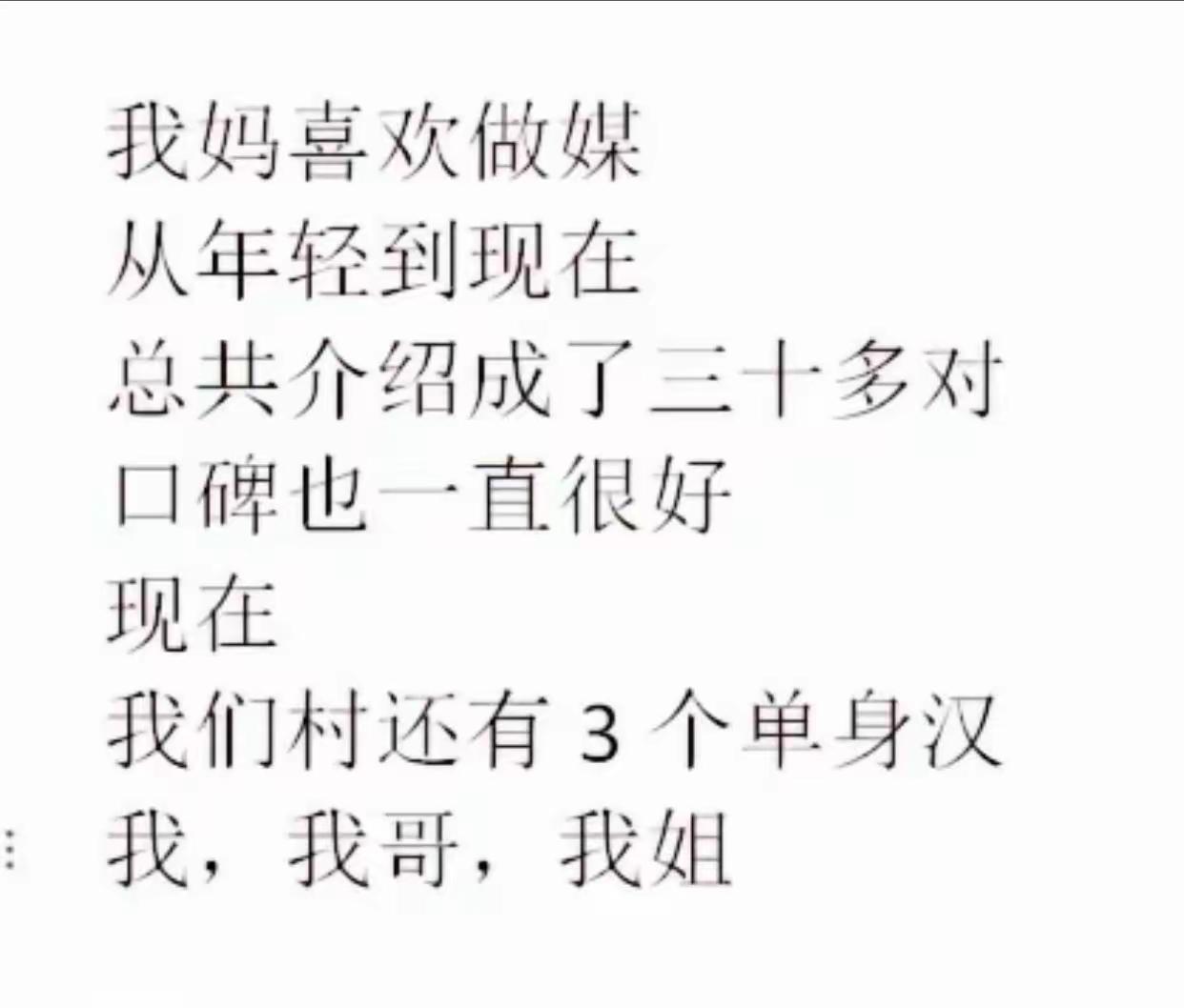 这是木匠家里无凳坐，道士家里鬼唱歌[捂脸哭][汗]