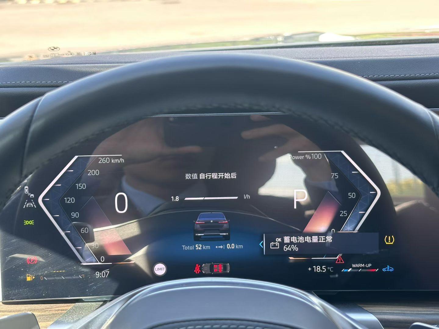 宝马735Li豪华套装（全新车）闪耀铜灰/摩卡官方指导价91.9万全款优惠