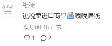 你身边闷声发大财的人都是做什么暴利行业的？