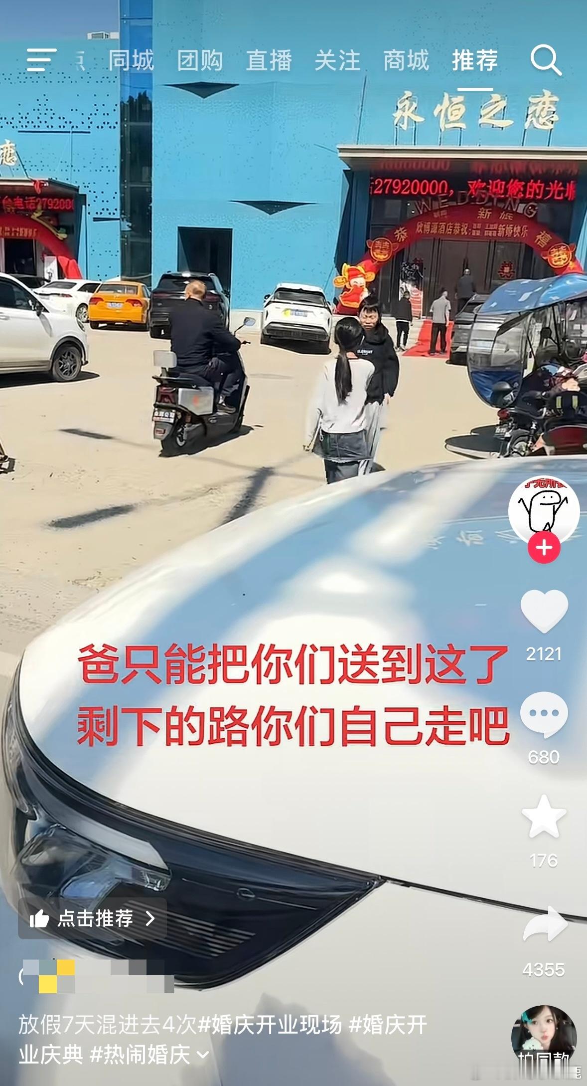 爹的多重宇宙​​​