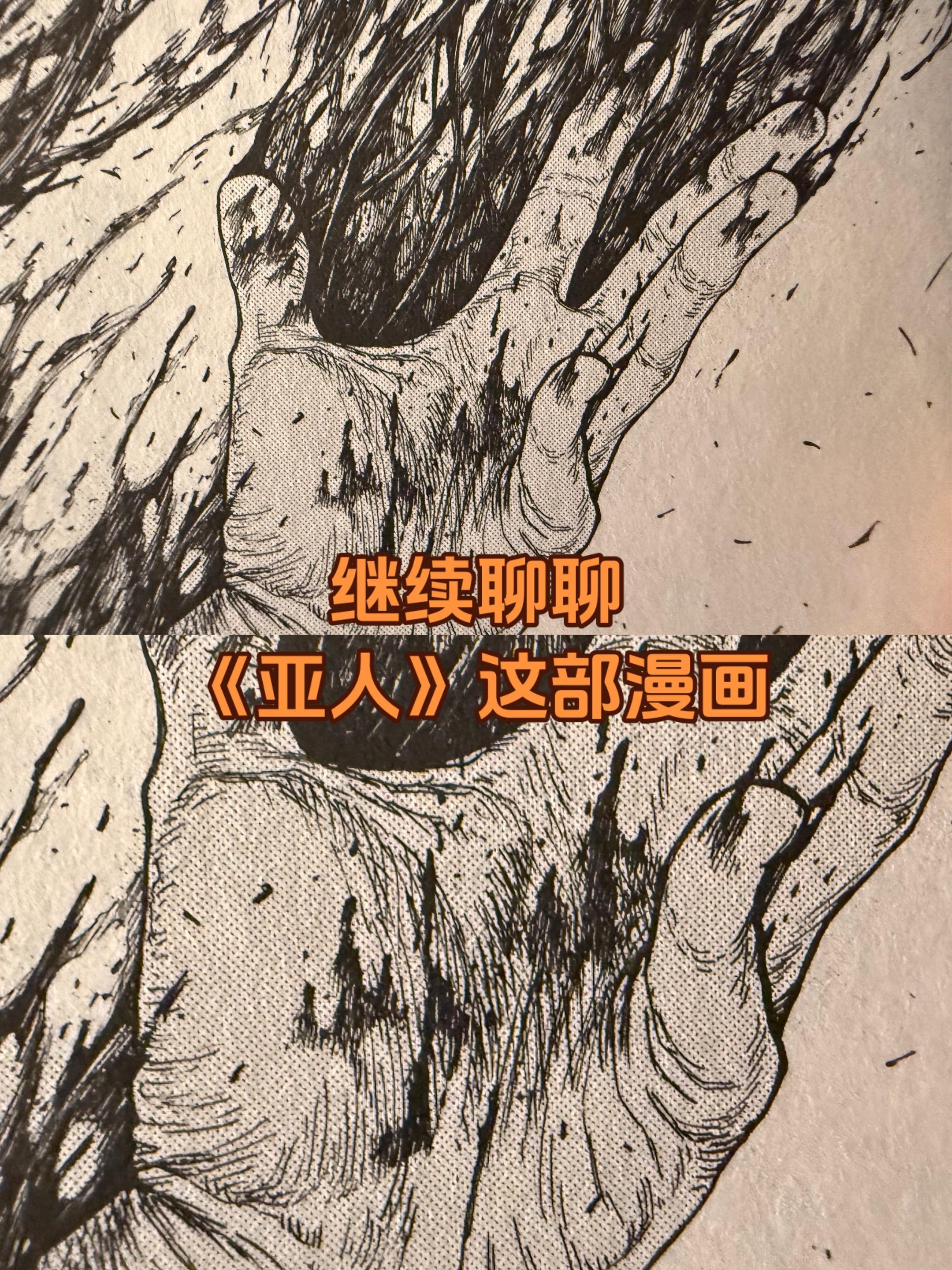 关于漫画。之前讲过一期分镜，名字叫“克制”的樱井画门，他完全可以画一些...