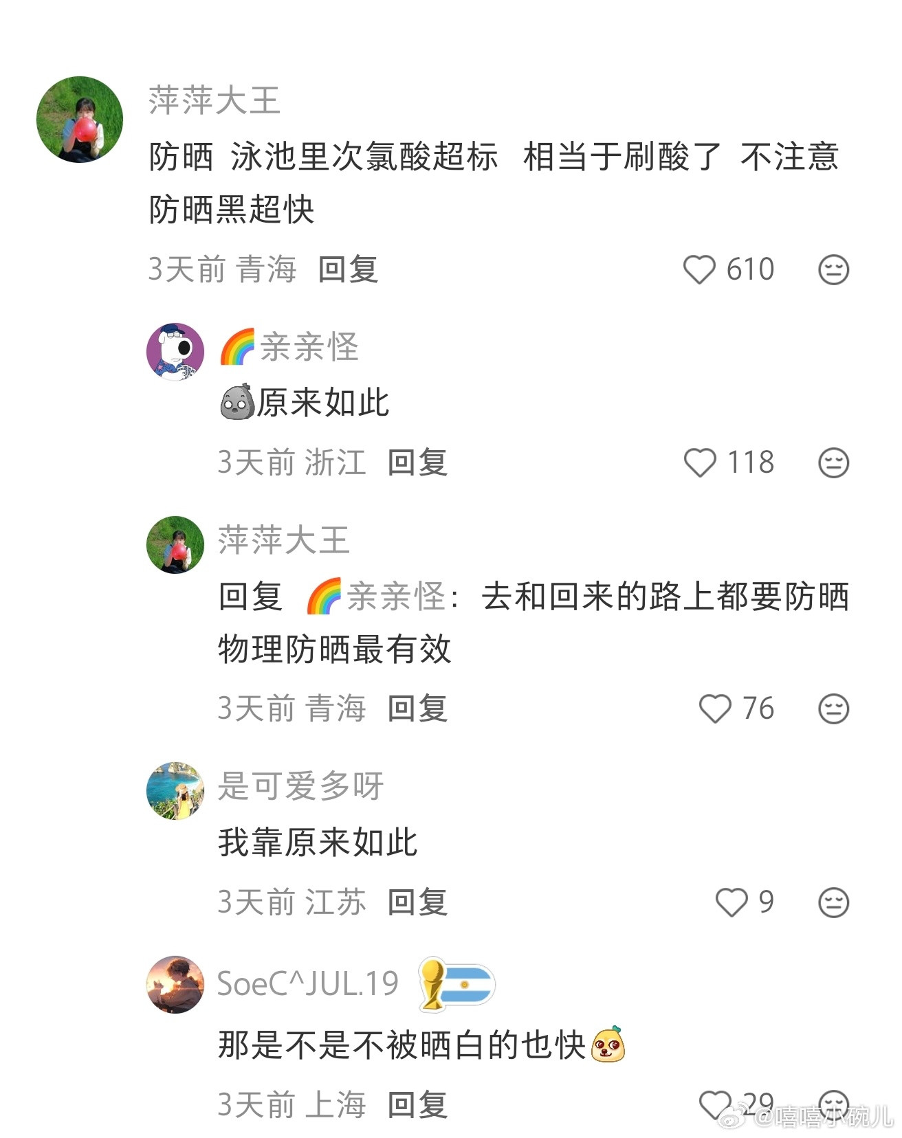 频繁游泳需要注意什么