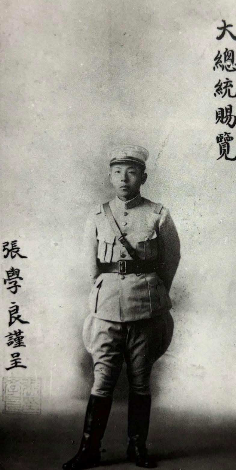1924年底，国父孙中山先生在东北王张作霖邀请下北上共商国事。先生第一站便是在