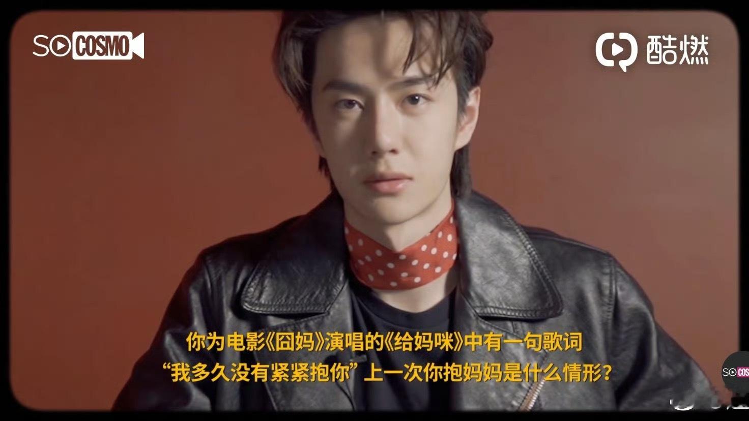 我猪跟妈咪的心理距离很近很近王一博感谢妈妈支持他的兴趣爱好王一博​​​