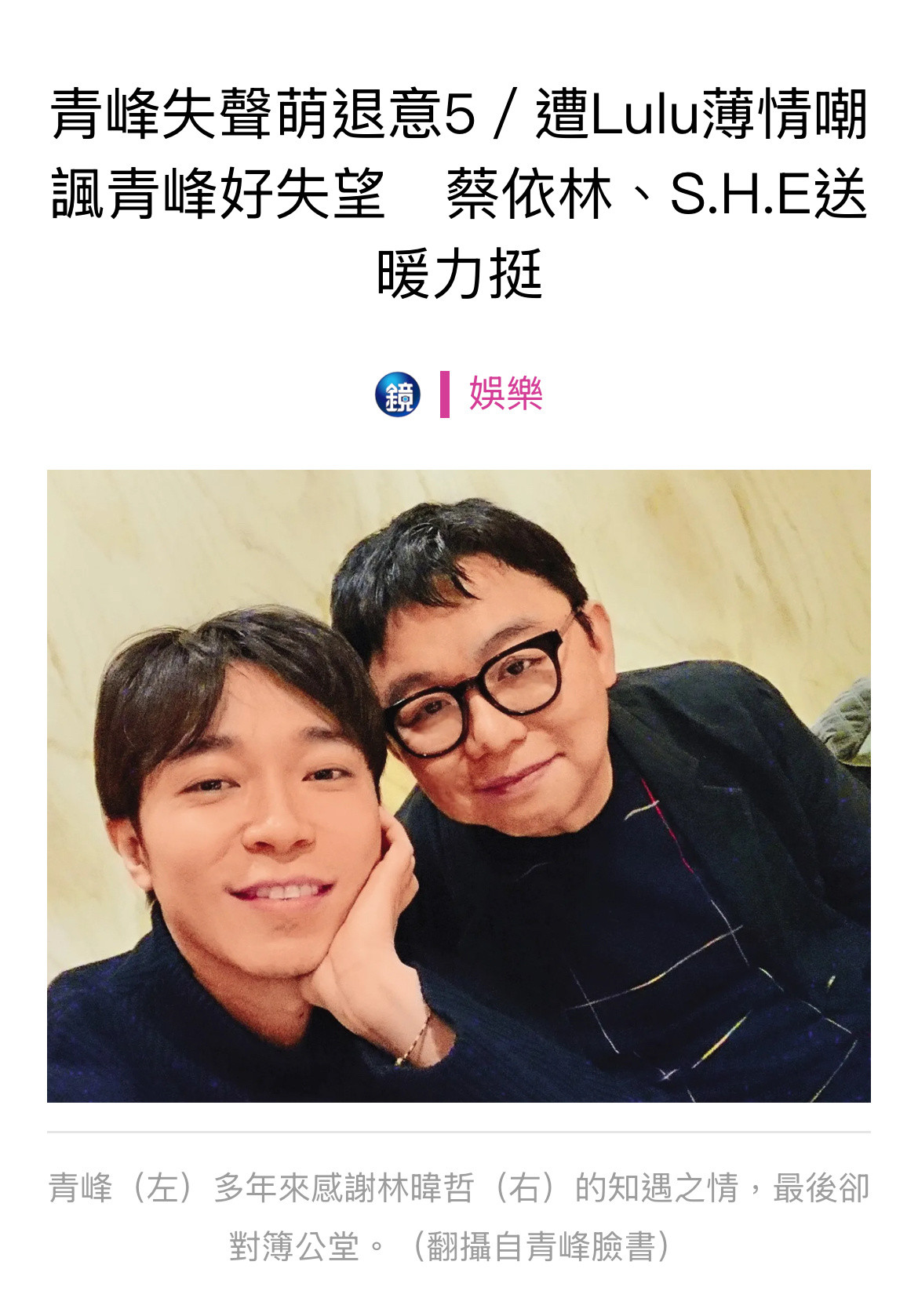 双面人👎🏻👎🏻👎🏻​​​