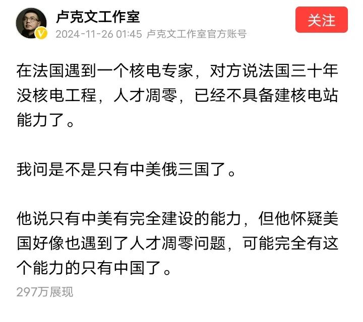 世界的尽头是AI，AI的尽头是算力，算力的尽头是电力。环顾全球，能把电力玩得